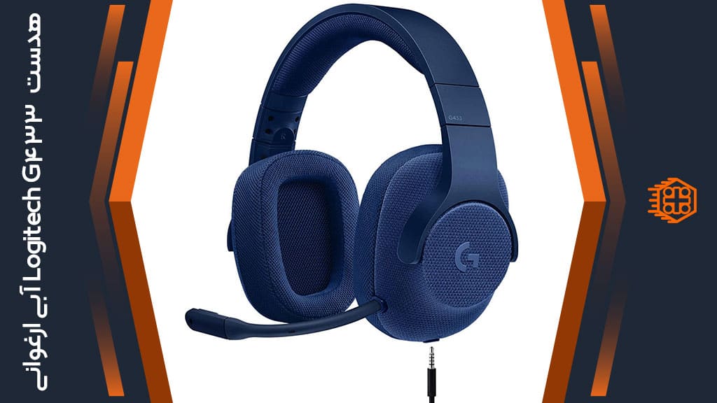 هدست با‌ سیم Logitech G433 71 – آبی ارغوانی