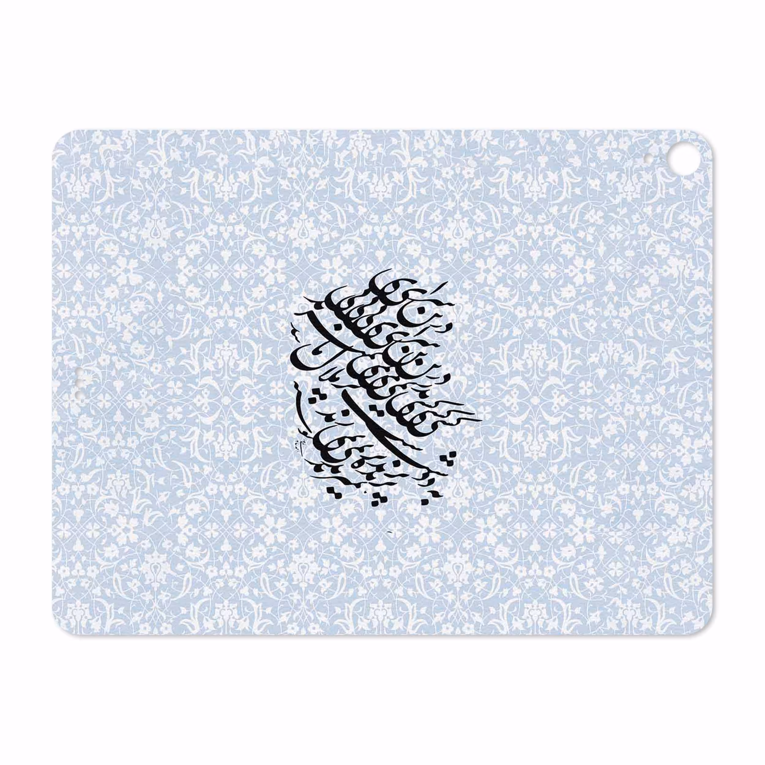 برچسب پوششی ماهوت مدل Nastaliq-4 مناسب برای تبلت اپل iPad Pro 12.9 (GEN 3) 2018 A1895