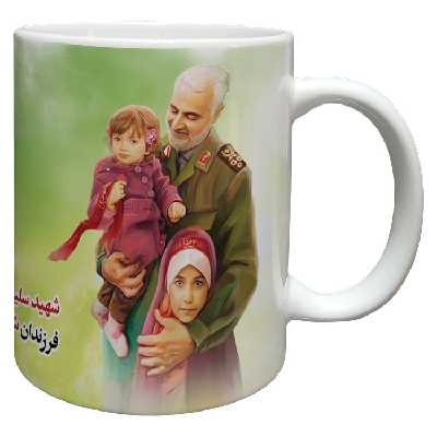 ماگ مدل سردار سلیمانی کد 95