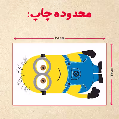 پازل 35 تکه مدل مینیون کد 5