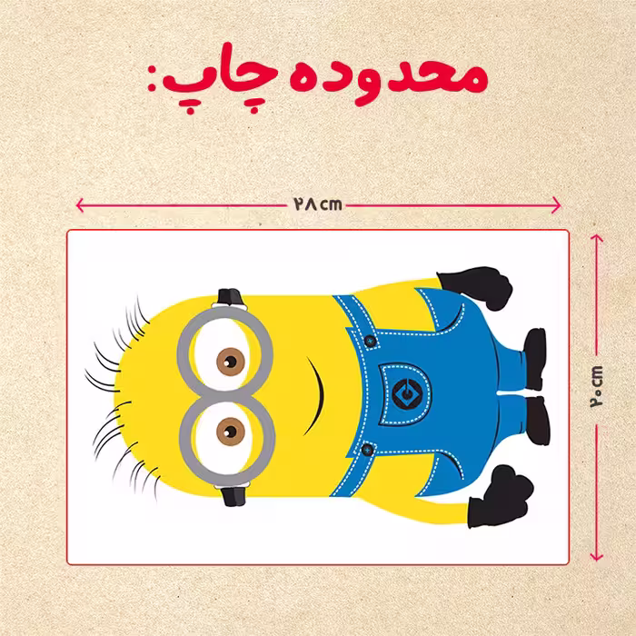 پازل 35 تکه مدل مینیون کد 5