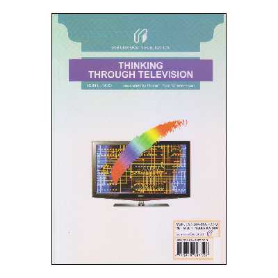 کتاب تأملی در تلویزیون اثر ران لمبو انتشارات دانشکده صدا و سیما