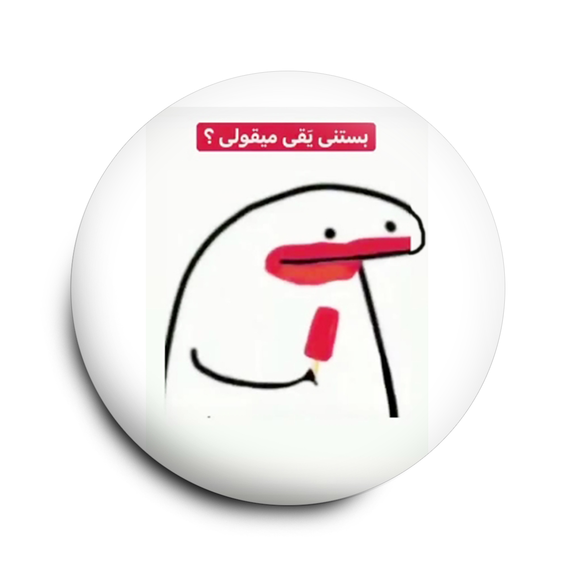 پیکسل مدل سری میقولی asp008