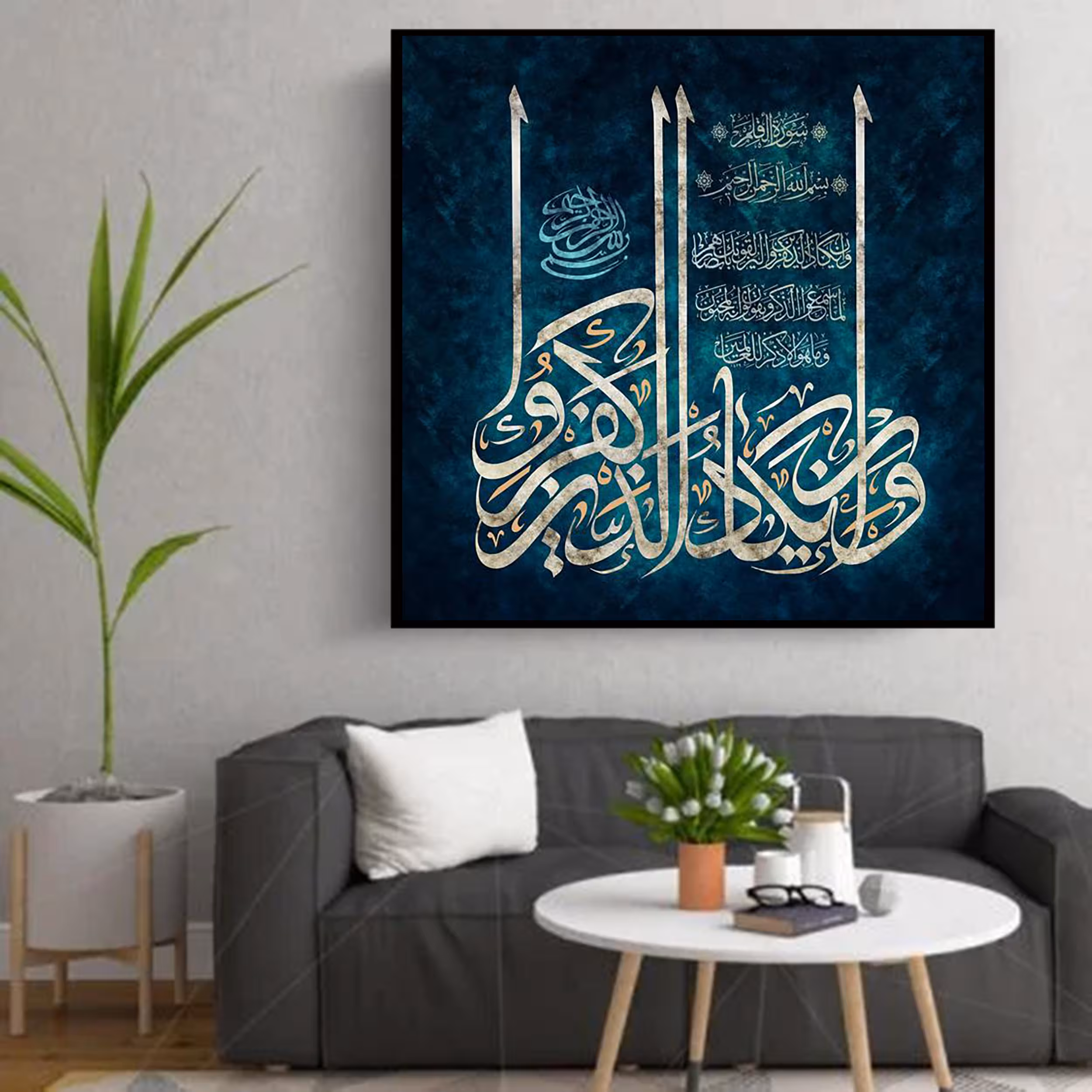 تابلو مدل دکوراتیو طرح ان یکاد کد 0611