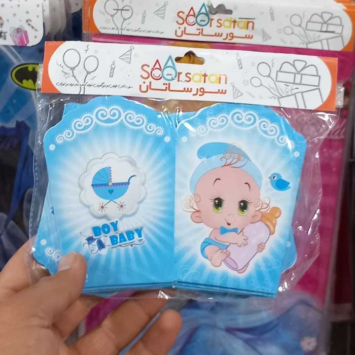 پاپکرن تم نی نی پسر 10عددی 