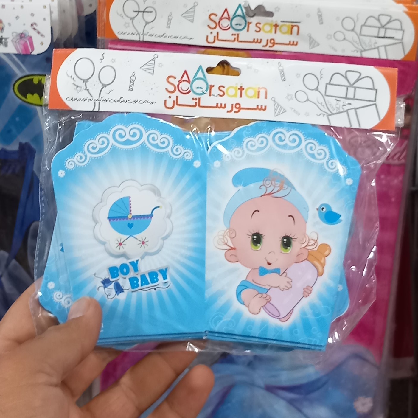 پاپکرن تم نی نی پسر 10عددی 