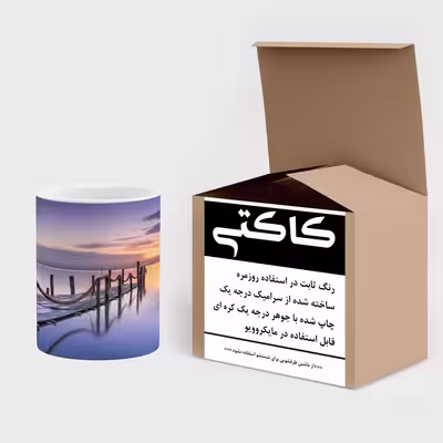 ماگ کاکتی طرح منظره مدل mgs14459