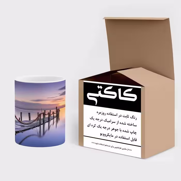 ماگ کاکتی طرح منظره مدل mgs14459