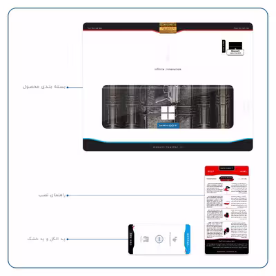 برچسب پوششی ماهوت مدل Gun مناسب برای تبلت مایکروسافت Surface Pro 4 2015