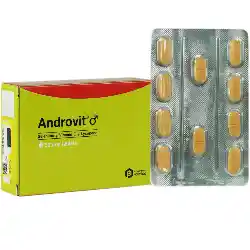 آندروویت دارو درمان پارمیدا