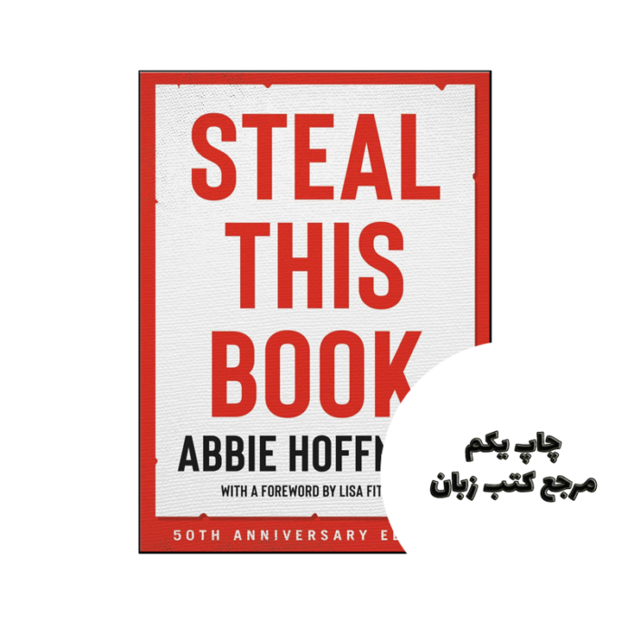 کتاب Steal This Book ( کتاب این کتاب را بدزدید) متن کامل بدون حذفیات