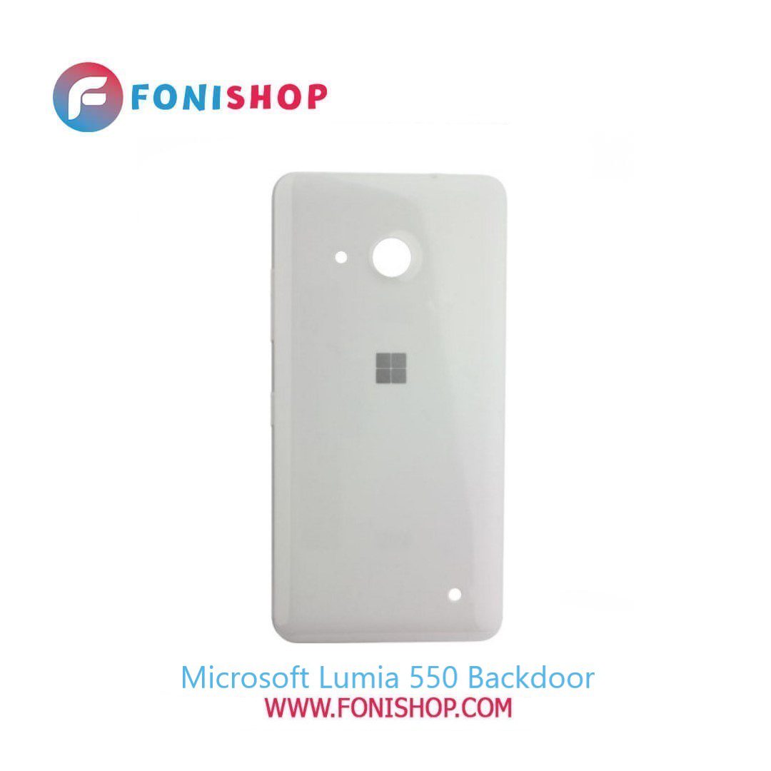 درب پشت گوشی مایکروسافت لومیا Microsoft Lumia 550