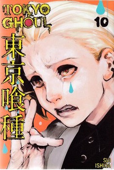 TOKYO GHOUL 10 | مرکز فرهنگی آبی