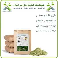 پودر دم اسب فله