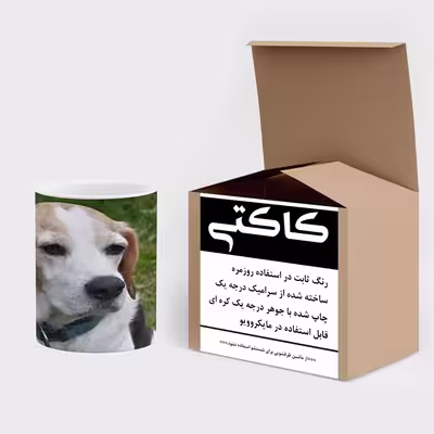 ماگ کاکتی طرح سگ مدل mgs14695