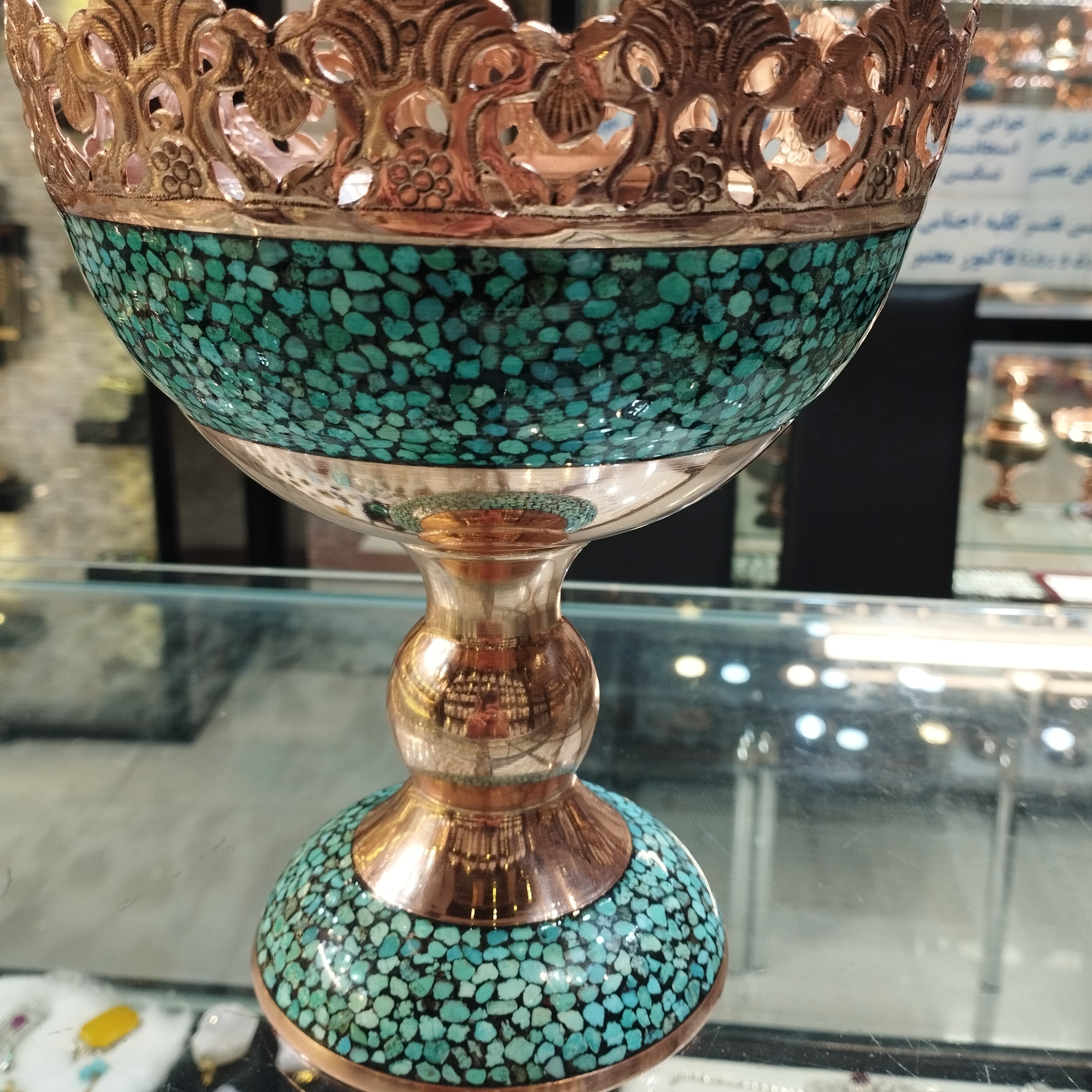 آجیل خوری مس فیروزه کوب