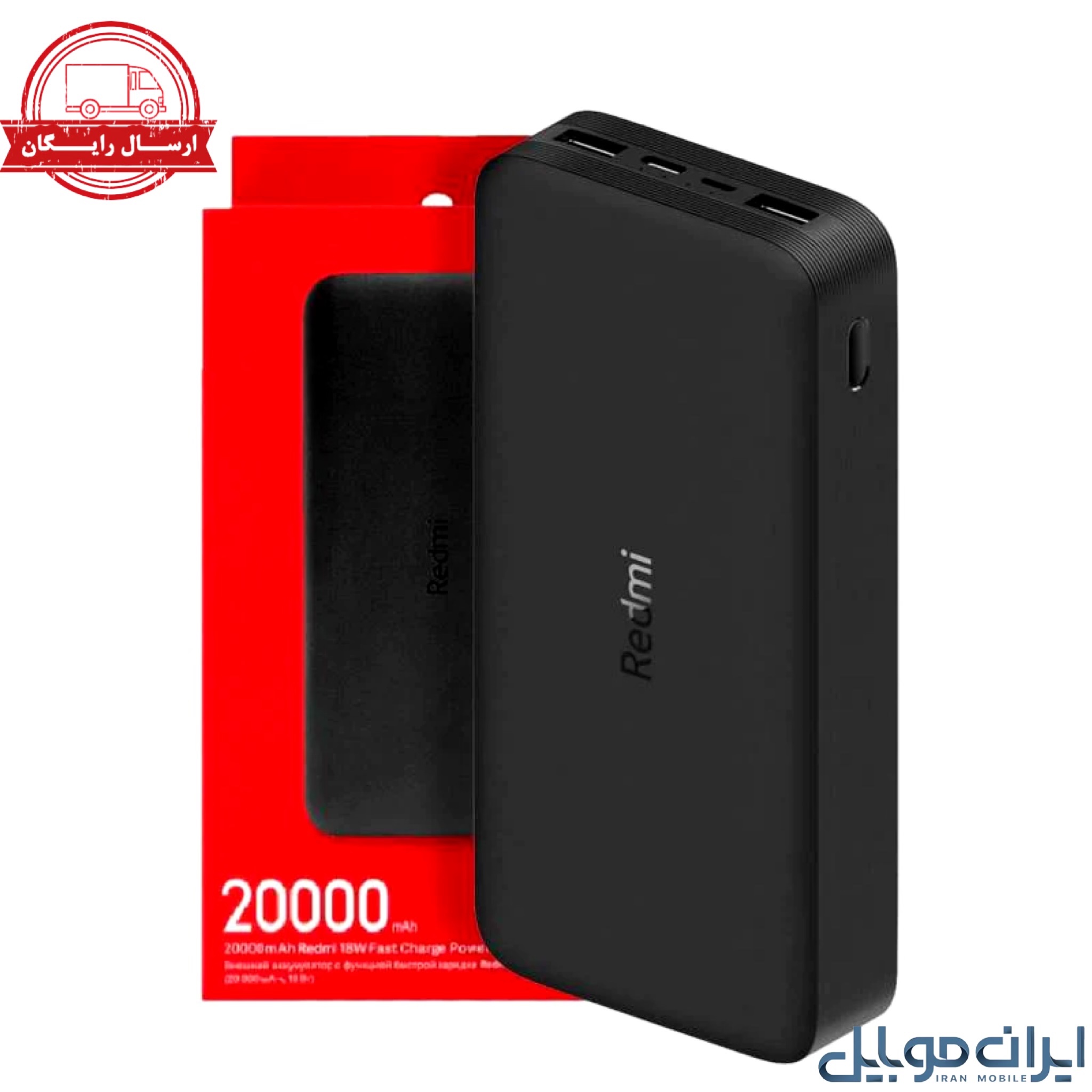 پاور بانک شیائومی 20 هزار آمپر (اورجینال) پک گلوبال یک سال گارانتی شرکتی