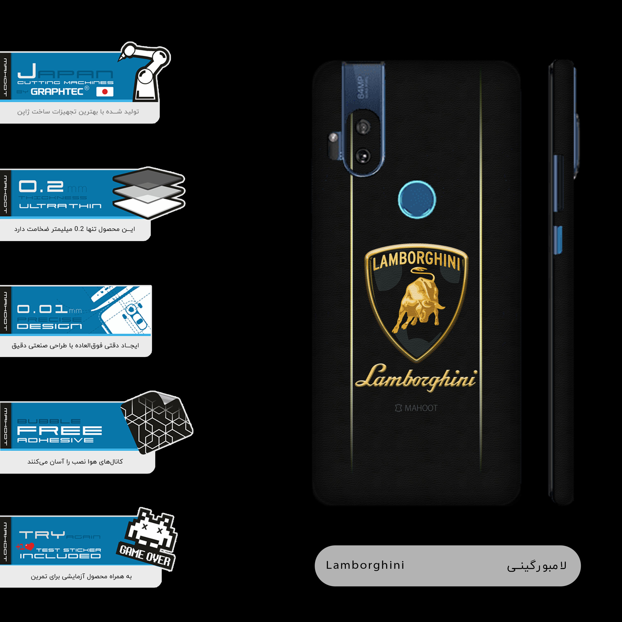 برچسب پوششی ماهوت مدل Lamborghini-FullSkin مناسب برای گوشی موبایل موتورولا One Hyper