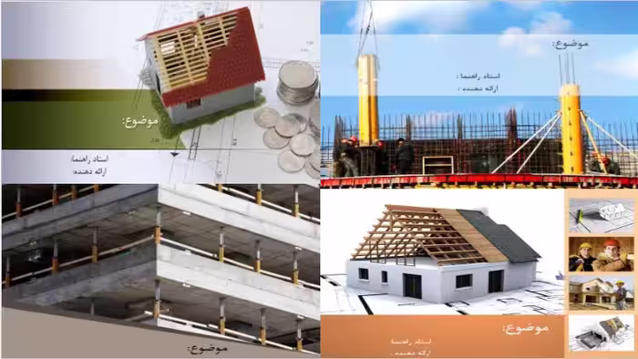 قالب پاورپوینت آماده عمران