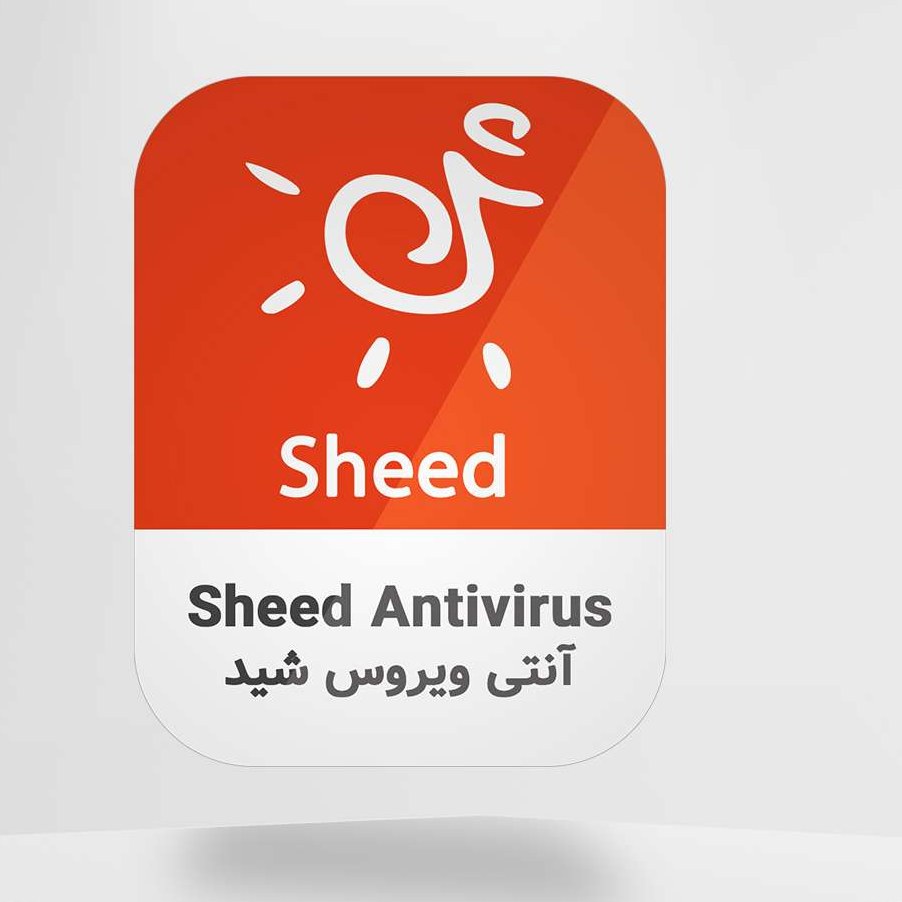 آنتی ویروس شید افزار رایانه 