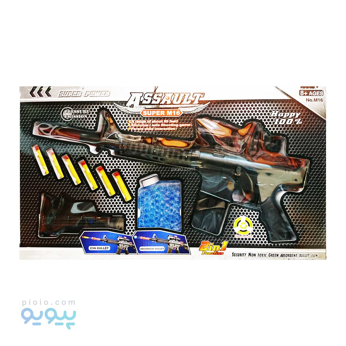 تفنگ اسباب بازی مدل M16 عمده و کارتنی