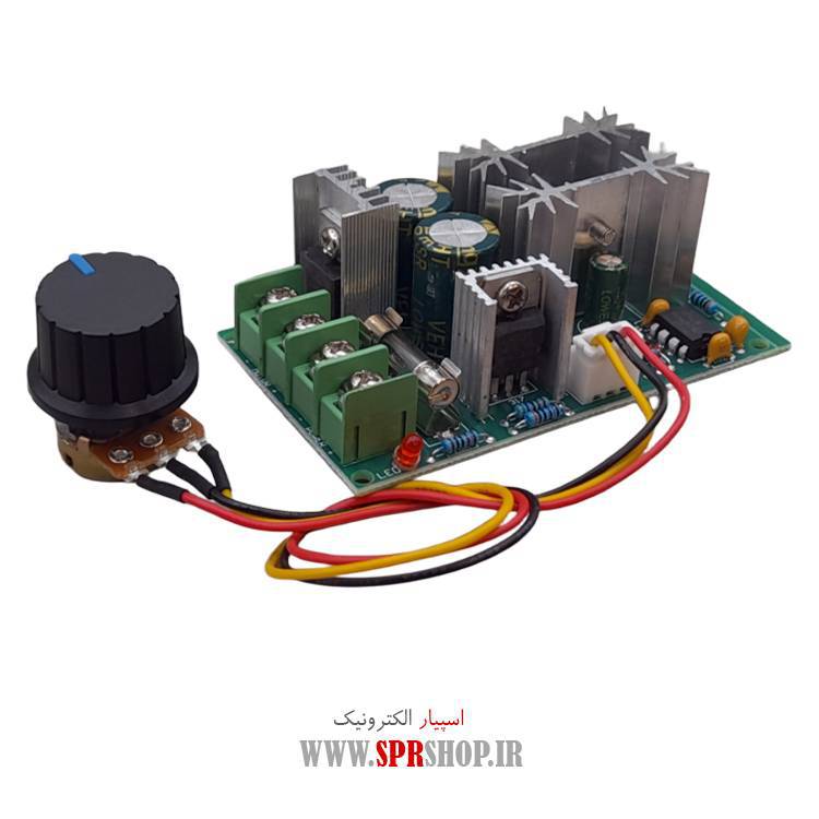 ماژول کنترل دور موتور 20 آمپر