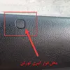 کور کن قفل در خودرو آراکس یدک مدل AY-1089 مناسب برای پژو 206 مجموعه 4 عددی