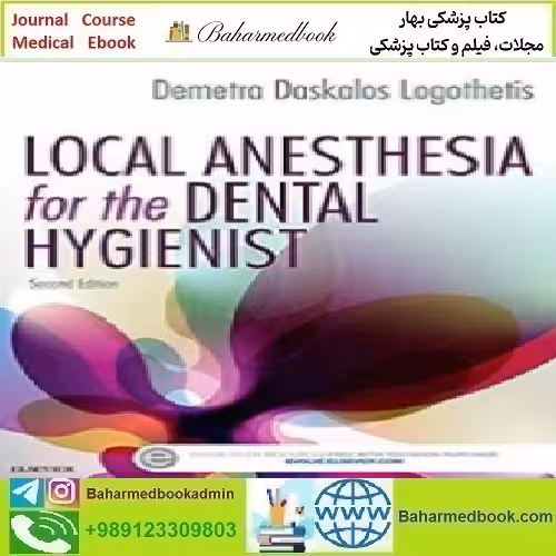 Local Anesthesia for the Dental Hygienist 2017 TRUE PDF price 1€ - کتاب پزشکی بهار