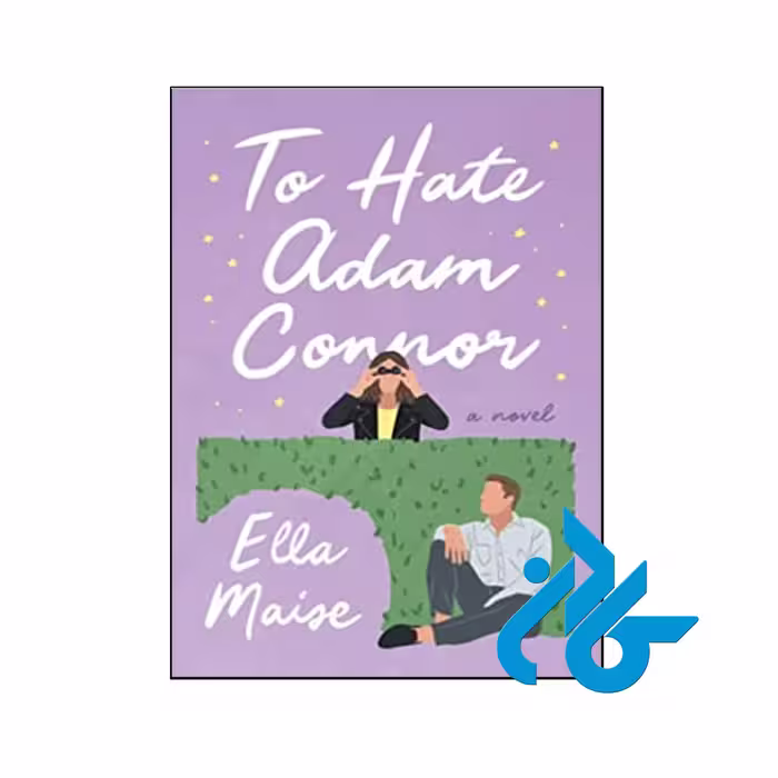 To Hate Adam Connor- تا 50% تخفیف رمان انگلیسی- فروشگاه اینترنتی کـــادن