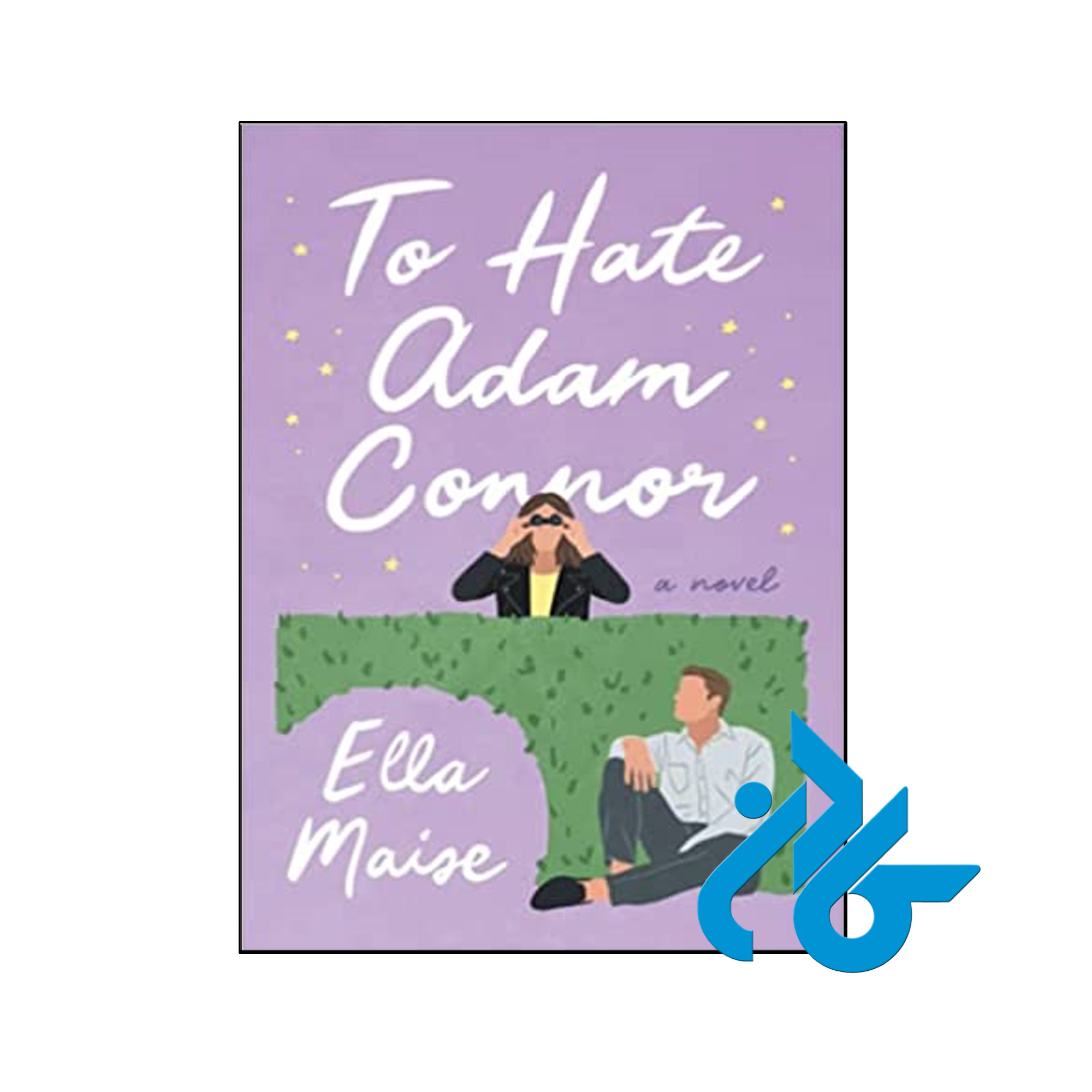 To Hate Adam Connor- تا 50% تخفیف رمان انگلیسی- فروشگاه اینترنتی کـــادن
