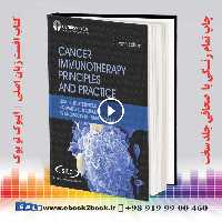 Cancer Immunotherapy Principles and Practice