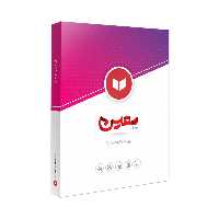 نرم افزار حسابداری نسخه فروشگاهی نشر معین