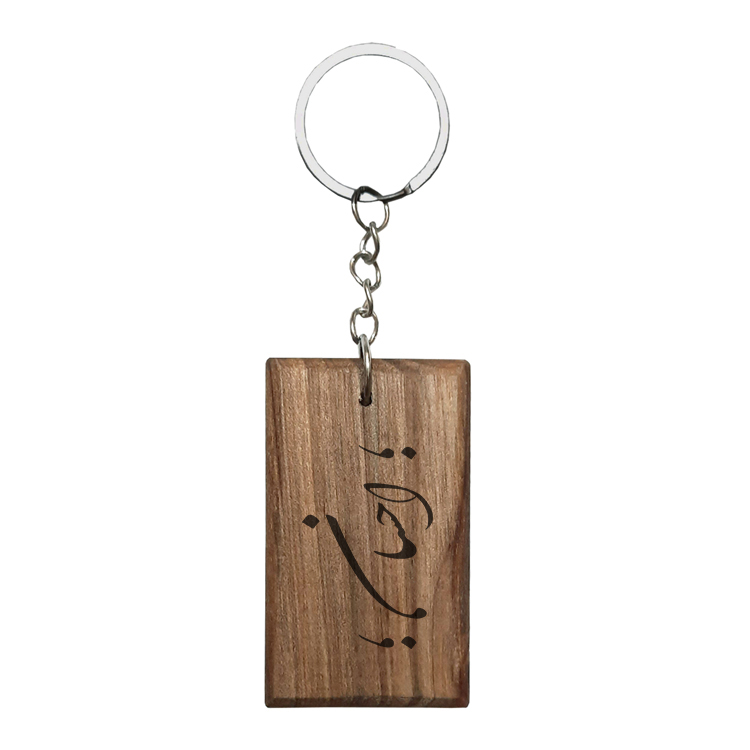 جاکلیدی مدل اسم احسان طرح شعر عاقل تر از آنیم که دیوانه نباشیم 