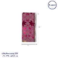 یادداشت اروپایی اکلیلی وحدت