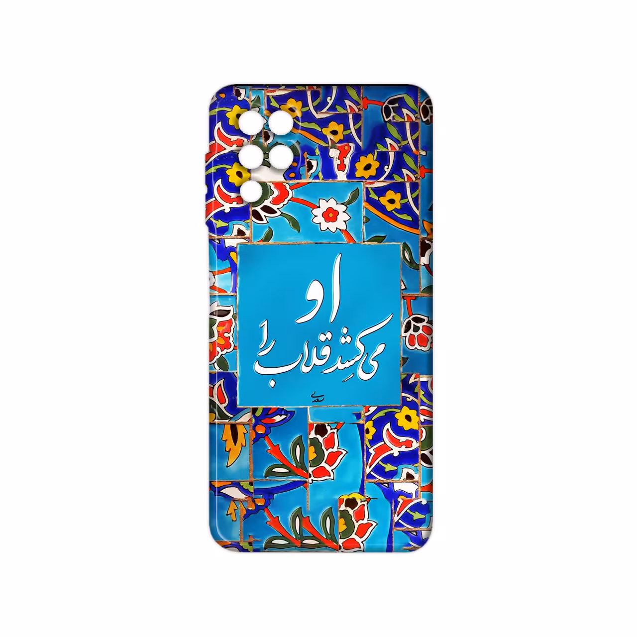 کاور مدل کاشی کد 193 مناسب برای گوشی موبایل سامسونگ galaxy A22 4g