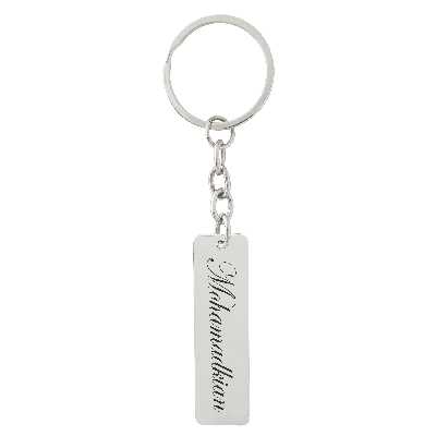 جاکلیدی ترمه ۱ مدل محمدکیان کد Sam 1075