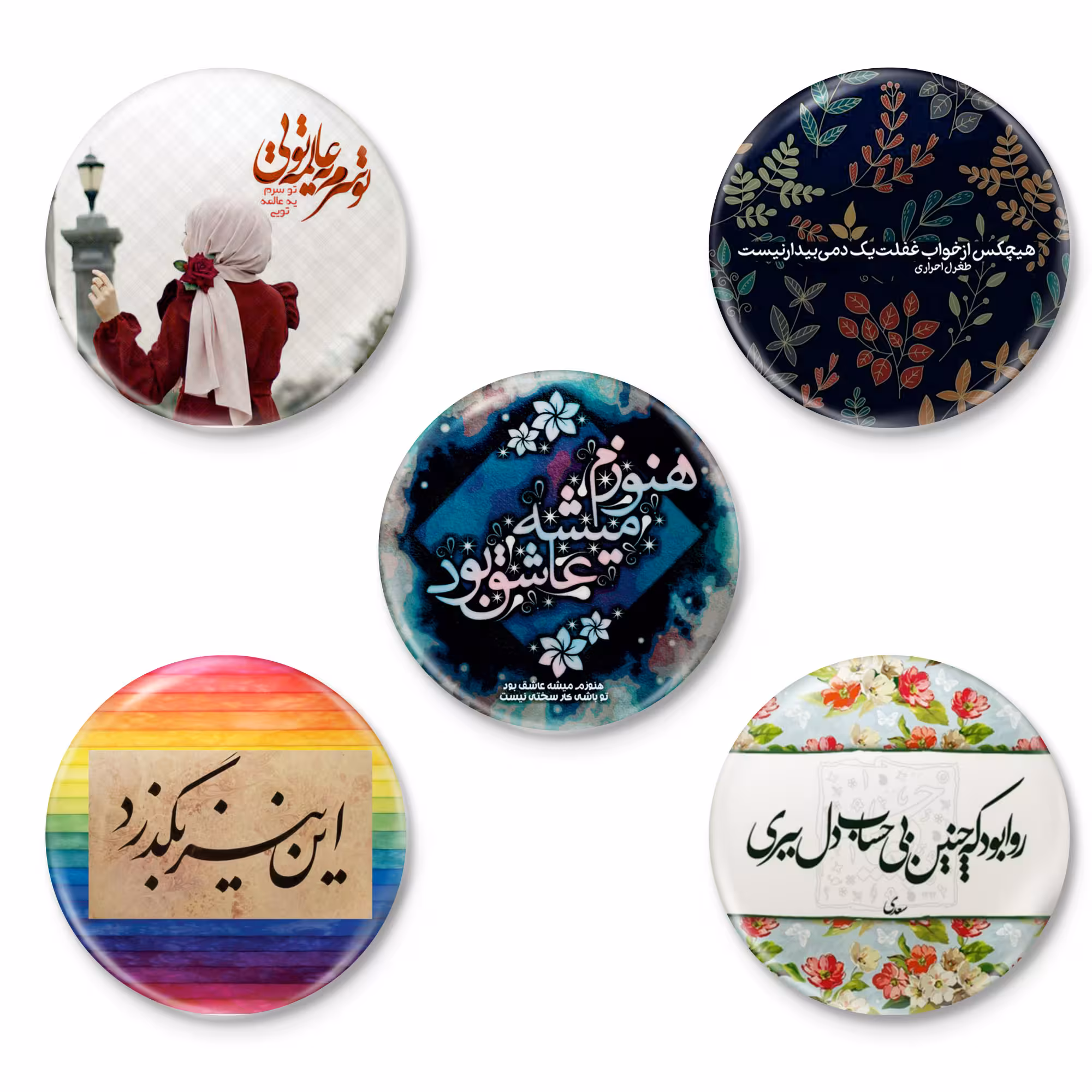 پیکسل مدل جمله و متن b_text_1_12 مجموعه 5 عددی