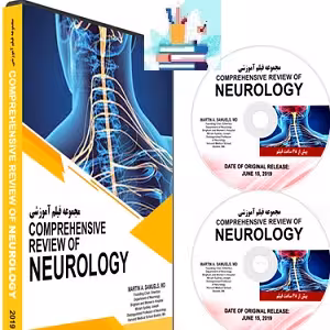 Comprehensive Review of Neurology 2019 at 10€ - کتاب پزشکی بهار