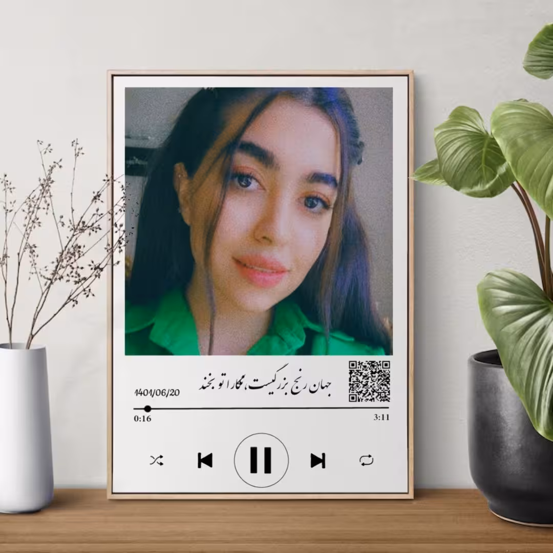 تابلو موزیکال با طراحی عکس شما سایز 16 در21