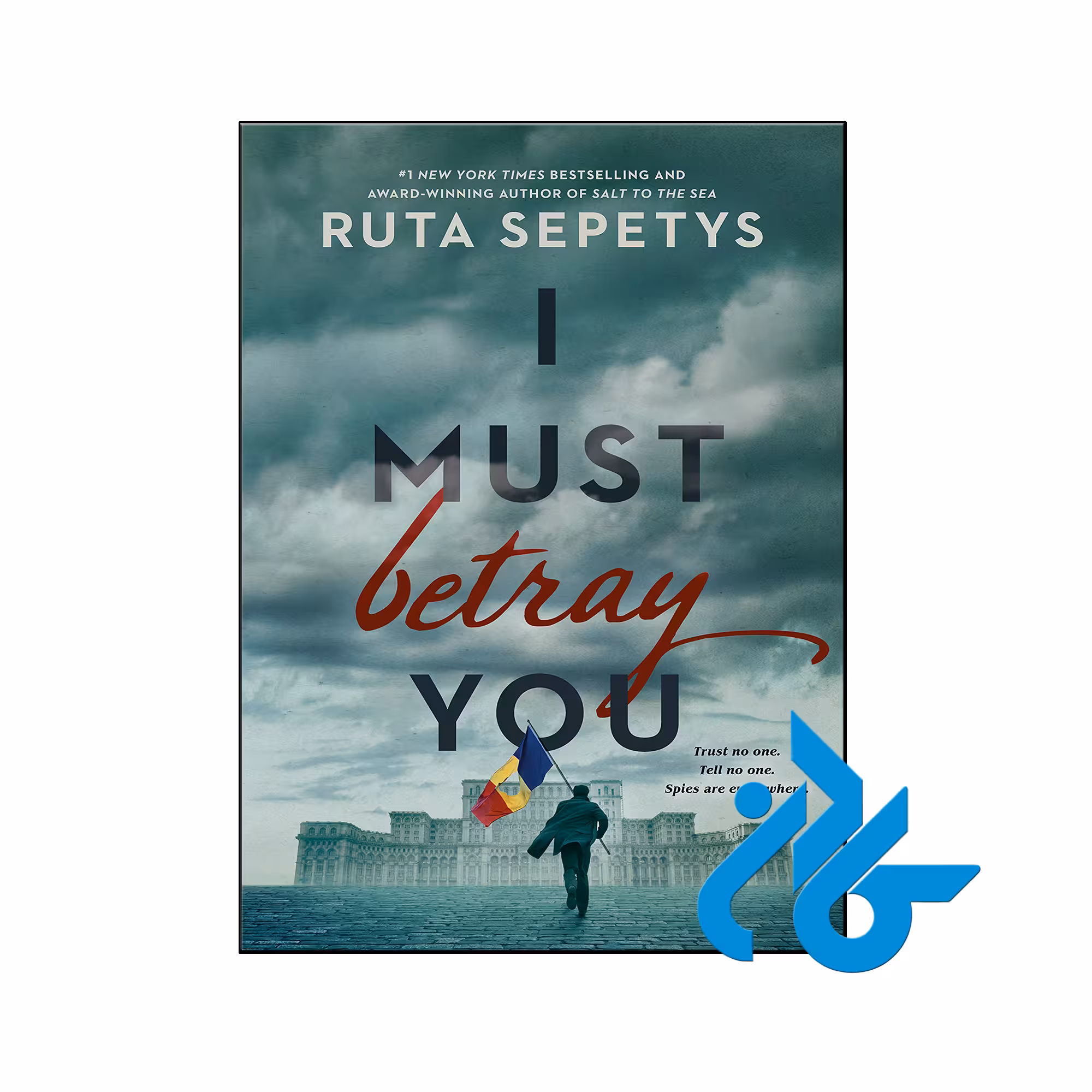 خرید و قیمت کتاب I Must Betray You از فروشگاه کادن