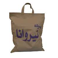 پرده نیروانا طرح کودک مدل هازان کد 8529 سایز 140×280 سانتی متر