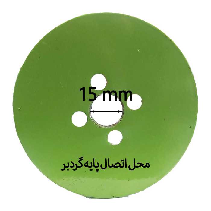 گردبر کبالت ولف کد GW130 سایز 130 میلی متر