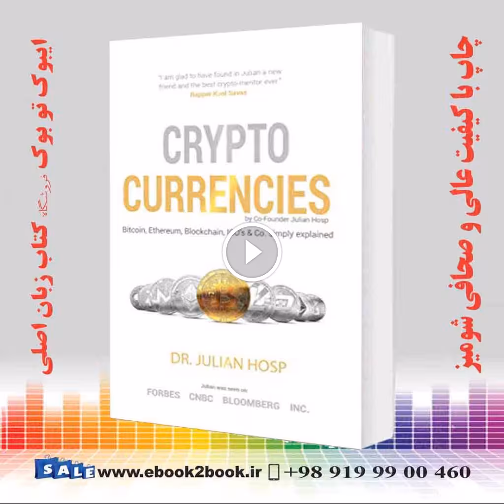 Cryptocurrencies simply explained