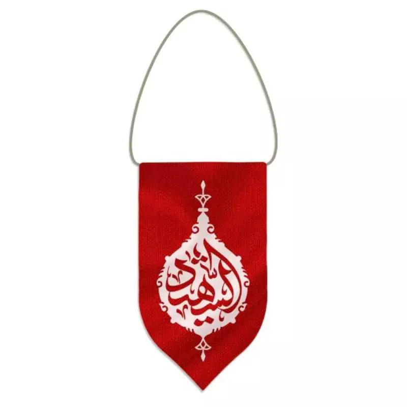009483-آویز خودرو قرمز طرح (الشهید الغریب) 204025