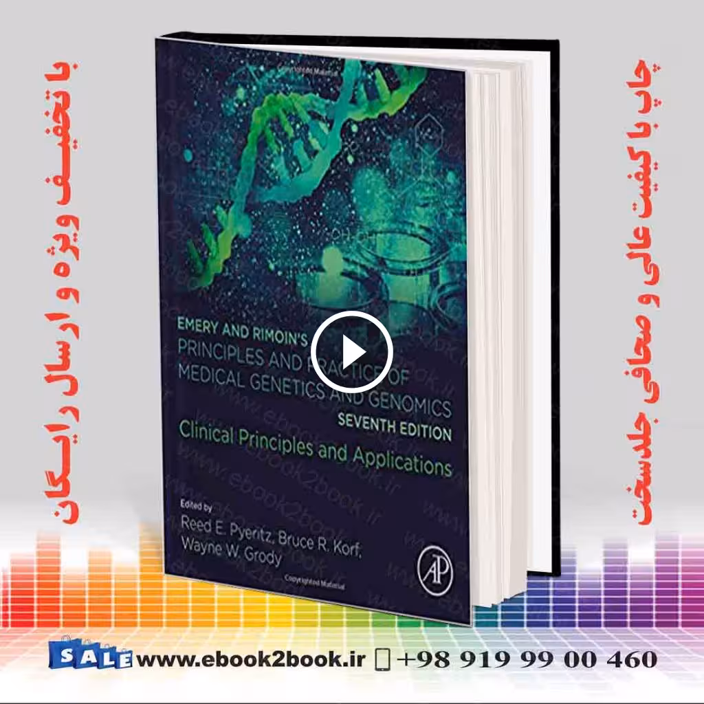 Emery and Rimoin’s Principles and Practice of Medical Genetics and Genomics 7th Edition