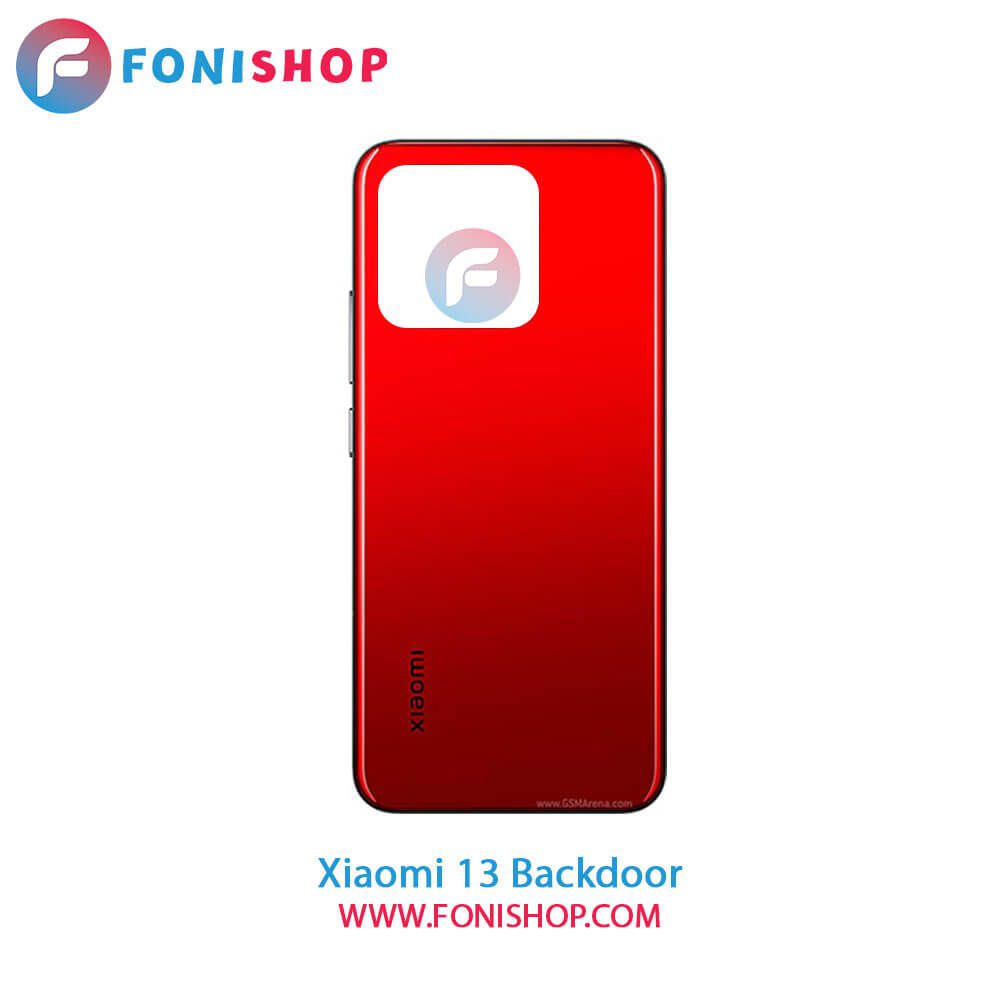 درب پشت گوشی شیائومی Xiaomi 13