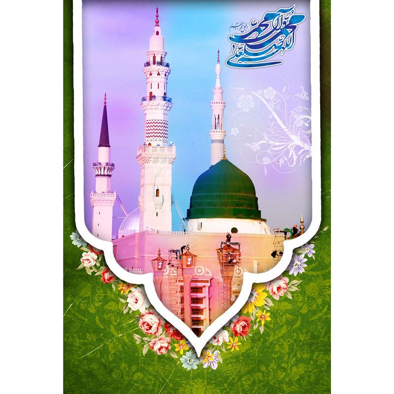 تابلو شاسی مدل مدینه کد T4062 | دنیای قاب