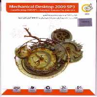 نرم افزار ویندوز mechanical desktop 2009 sp3