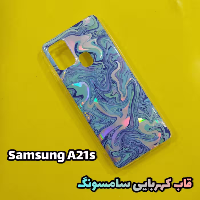 قاب،گاردموبایل A21sسامسونگ(Samsung )مدل کهربایی، رنگ ثابت 
