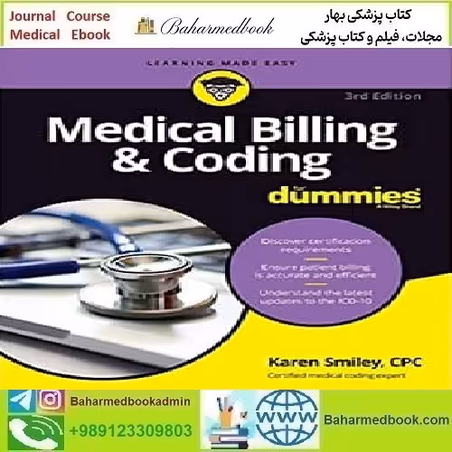 Medical Billing &amp; Coding For Dummies 2020 TRUE PDF price 1€ - کتاب پزشکی بهار